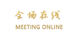 淮安新区商务会所